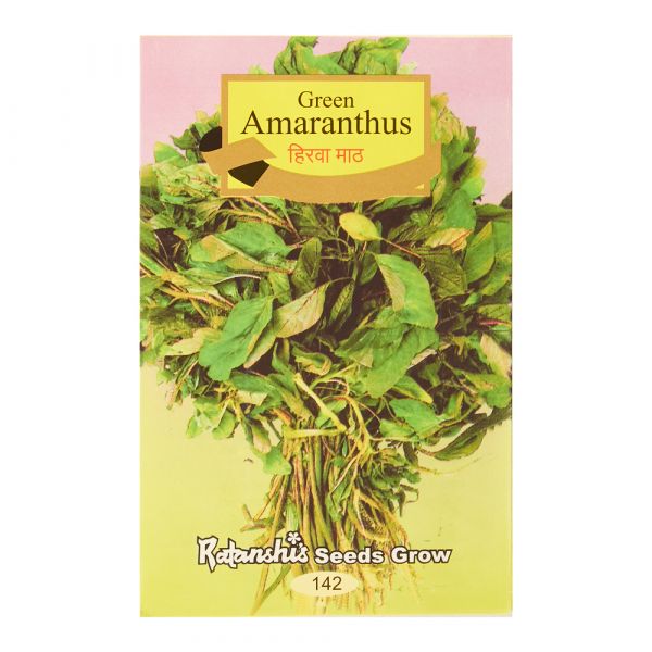 Green Amaranthus