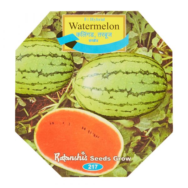 F1 Hybrid Watermelon