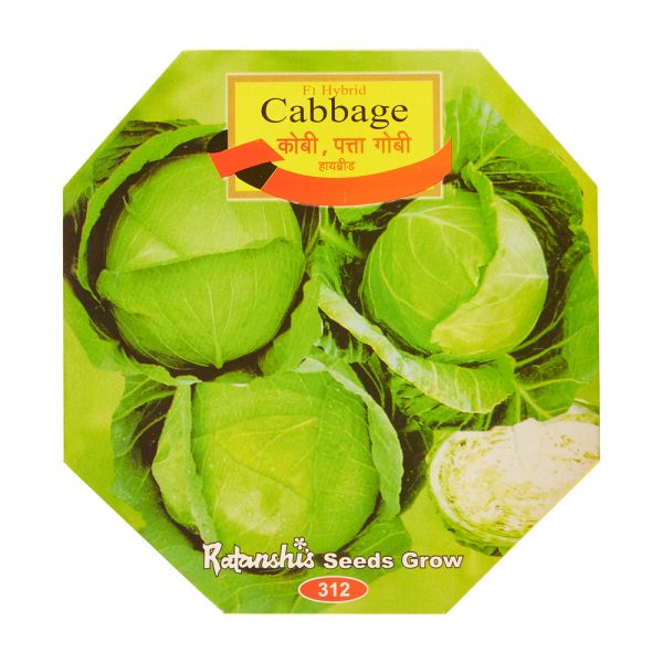 F1 Hybrid Cabbage